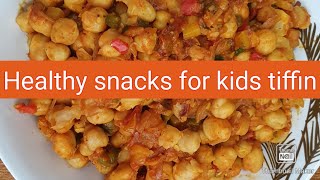 Chilli chana recipe easy vegstarterchilli chana for kids [upl. by Hemingway]