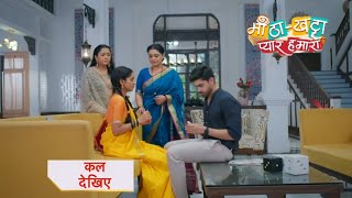 Meetha Khatta Pyaar Hamara NEW PROMO  8th june 2024 [upl. by Wilfreda57]