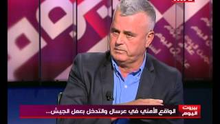 Beirut El Yaoum  George Nader  23102015 [upl. by Einot]