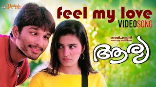 Feel My Love Full Song Arya Allu Arjun DSP  Allu Arjun DSP Hits  Aditya Music [upl. by Lyreb287]