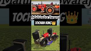 Nishu Bhai Tochan king👑 foryou nishudeswalstunt gaming 3dgames childrengames farming thar [upl. by Inej746]