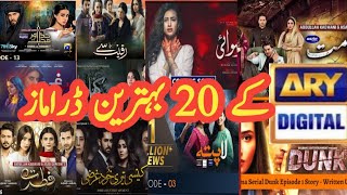 Top 10 Dramas of ARY digital  ARY digital  geo old dramas  drama  pakistani Dramas [upl. by Mary]