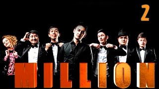 Million Jamoasi 2014  2qism [upl. by Hau]