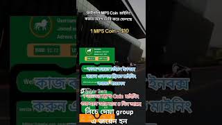 Meta pro space  digital markating  change our life tranding video  viral video  funny video [upl. by Shult]