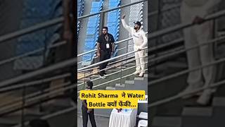 Rohit Sharmas Funny Moments In Cricket Ground Throwing Water Bottle rohitmansharma cricket [upl. by Alfy191]