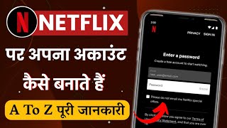 Netflix par account kaise banaye  how to create netflix account  Netflix chalu kaise kare 2024 [upl. by Yllak]