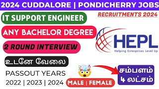 Cuddalore and Pondicherry jobs for freshers tamil  Pondicherry jobs tamil  2024 jobs  Enge Velai [upl. by Leanna]