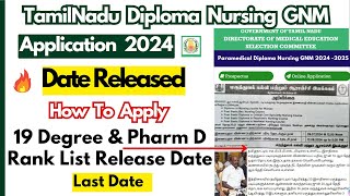 😍📢GoodNews Diploma Nursing Application Date Released  TN Paramedical Rank List 2024 Date [upl. by Arriet]