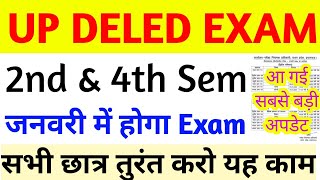 DELED 2nd Semester Exam Date 2024  up deled 2nd amp 4th sem exam date 2024  up deled exam date 2024 [upl. by Anez609]