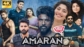 Amaran Full Movie in Tamil Amaran Movie Tamil Latest Tamil Movie Tamil Full Movie Amaran Movie [upl. by Naujak115]