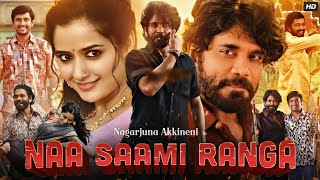 Naa Saami Ranga Full Movie in Hindi Dubbed  Nagarjuna Raj Tarun Ashika Ranganath  Review amp Facts [upl. by Annaicul]