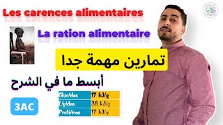 3AC  Les carences alimentaires  La ration alimentaire  Exercices ✅ [upl. by Attenov]