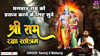 2024 New Shri Ram Stotra  Ram Raksha Stotra with Lyrics  श्री राम रक्षा स्तोत्र Rajsraj ji Maharaj [upl. by Alledi]