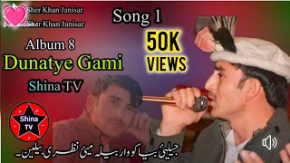 Sher Khan Janisar album Dunataye Gami  Sher Khan Janisar  Sher Khan new songs  song 1 [upl. by Walworth]