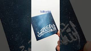 Easy mini Aurora night sky painting with Arabic calligraphy 🌙 art shorts [upl. by Charmion]