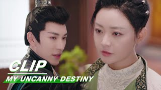 Xuanming Feels Betrayed by Zhaonan  My Uncanny Destiny EP21  保护我方城主大人  iQIYI [upl. by Drislane]