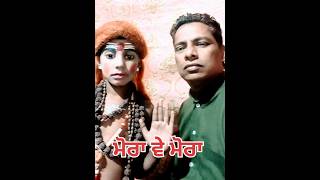 Mora ve MoraBaba balak nath ji [upl. by Roon547]