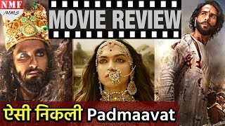 Padmaavat Movie Review Bhansali की Film का जानिए Report Card ऐसी निकली Film [upl. by O'Driscoll]