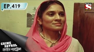 Crime Patrol  ক্রাইম প্যাট্রোল Bengali  Ep 419  Subjugation [upl. by Nolahc]