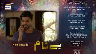 Benaam  Episode 18  Teaser  ARY Digital Drama [upl. by Yeruoc]