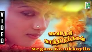 Megam Karukkayila  Vaithegi Kathirunthal  Vijayakanth  Revathi [upl. by Shirleen780]