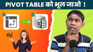 Pivot table ko bhul jawo Par kyun🤔 [upl. by Frodine]