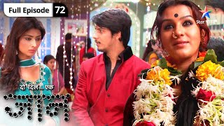 Do Dil Ek Jaan  Raghu ne ki Nargis ki help  FULL EPISODE72  दो दिल एक जान [upl. by Ardien]