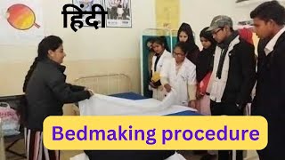 bed making procedure in hindi  easy to learn varsha nursing classesRegisteredNurseRN [upl. by Blockus]