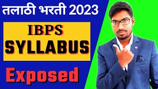 Talathi Bharti 2023  Talathi Bharti IBPS Syllabus  Talathi Bharti Strategy  Marathi Aspirant [upl. by Labana]