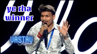 omg Indian idol 15 new performance vastav kumar letest video [upl. by Sixla]