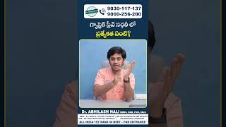 Process Of Sleeve Gastrectomy Process Surgery In Telugu  Dr Abhilash Nali ytshorts weightloss [upl. by Ushijima]