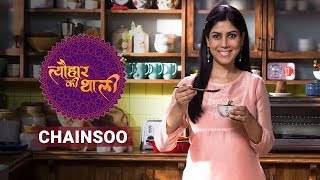 Sakshi Tanwar makes Chainsoo for Ganga Dussehra  TyohaarKiThaali Special [upl. by Sloan468]