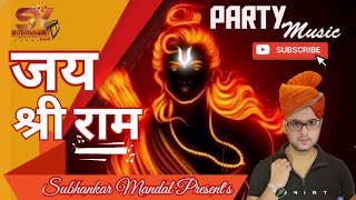 Jai Shree Ram II Shree Ram Song II Jai Shree Ram Party Song II Jai Shree Ram DJ Song [upl. by Xyla955]