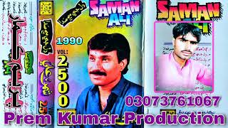 Shaman Ali Mirali Old Song Volume 2500  1990 Prem Kumar Production 03073761067 [upl. by Chaim]