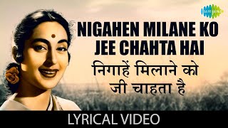 HeartTouching Love Song Nigahen Milane Ko  निगाहें मिलाने  Asha Bhosle  Lyrical Song Full HD [upl. by Tiffani]