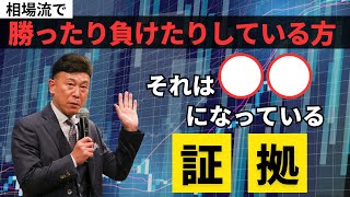 【ラジオNIKKEI】5月16日：相場師朗の株は技術だ！ [upl. by Andra843]