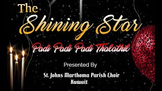 PADI PADI PADI THALATHIL  Kuwait St Johns Marthoma Parish Carol 2023  The Shining Star [upl. by Racklin]