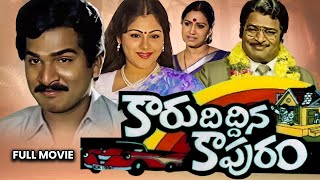 Karu Diddina Kapuram Full Movie  Rajendra Prasad Nutan Prasad Ramaprabha Pavitra  ETV Cinema [upl. by Htiekal951]