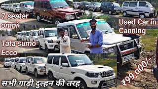 Second Hand Car in Canning Kolkata 🔥 OmniEccoTata SumoScorpio 7 seater  MRS MotorRajeevrox [upl. by Recneps]