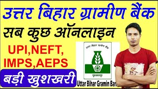 uttar bihar gramin bank ka upi kaise banaye  UBGB UPI NET BANKING HUAA CHALU  UBGB Update 2023 [upl. by Onofredo]