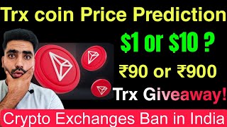 Trx Coin Price Prediction 1 or 10   Trx Tron Coin  Trx News Today  Crypto Market Update [upl. by Ferdinanda]