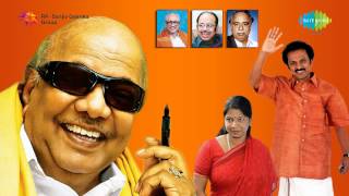 DMK Songs  Vazhga Dravida Naadu [upl. by Eked]