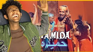 Yonas maynasHamidaNew Eritrean music reaction video [upl. by Lohcin210]