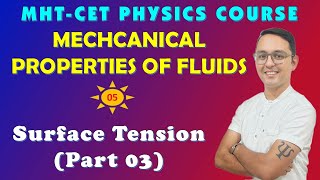 05  SURFACE TENSION PART 03  MECH PROP OF FLUIDS  MHT CET COURSE [upl. by Ybbed758]