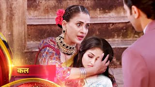 Parvati in Danger Ambika amp Rajiv Saves From Rakesh Parineeti UPCOMING TWIST [upl. by Bandler]