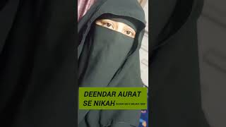 Deendar aurat se nikah [upl. by Sucam]