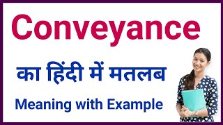 conveyance meaning in hindi  conveyance ka matlab kya hota hai  daily use english words [upl. by Neelyak]