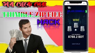 Thimble game hack trick  Thimble hack  thimble new zip file 2024 সেটা লাগানো ভিডিও [upl. by Eybbob]