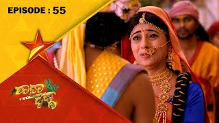 Radha Helps Krishna  Radha Krishna  Full Episode 55  Star Suvarna [upl. by Palm580]