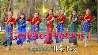 Gorkhe Khukuri • गोर्खे खुकुरी • New Nepali Song 2081 • Dance Video  Samyukta Studio HK [upl. by Leumas]